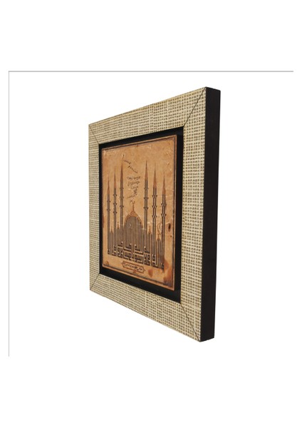 Kelime-I Tevhid Baskılı Mdf MAGNETKH-050BUZDOLABI Süsü indirimleri