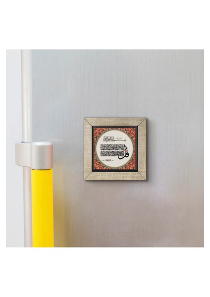 Kafirun Suresi Baskılı Mdf MAGNETKH-118BUZDOLABI Süsü