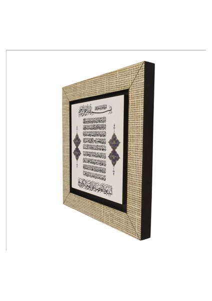Bakara 285-286 Amenarrasulü Baskılı Mdf MAGNETKH-126BUZDOLABI Süsü indirimleri