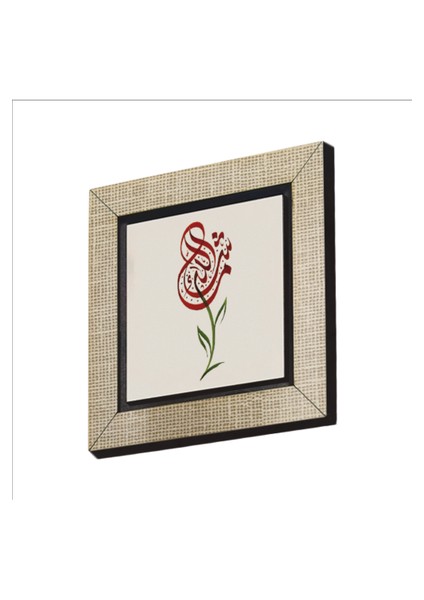 Maşallah Baskılı Mdf MAGNETKH-042BUZDOLABI Süsü