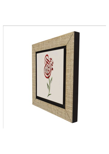 Maşallah Baskılı Mdf MAGNETKH-042BUZDOLABI Süsü indirimleri