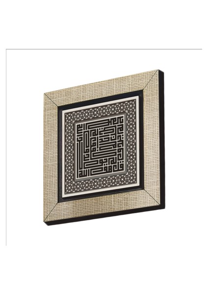 Ihlas Suresi Baskılı Mdf MAGNETKH-098BUZDOLABI Süsü