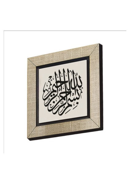 Besmele Baskılı Mdf MAGNETKH-012BUZDOLABI Süsü