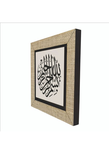 Besmele Baskılı Mdf MAGNETKH-012BUZDOLABI Süsü indirimleri