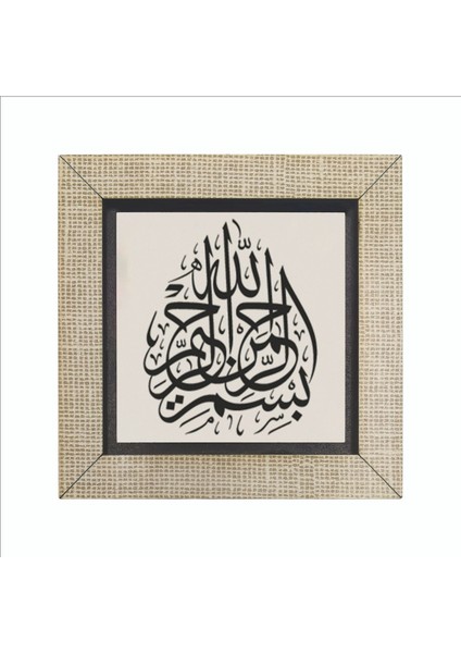 Besmele Baskılı Mdf MAGNETKH-014BUZDOLABI Süsü fırsatları