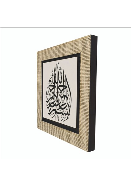 Besmele Baskılı Mdf MAGNETKH-014BUZDOLABI Süsü indirimleri