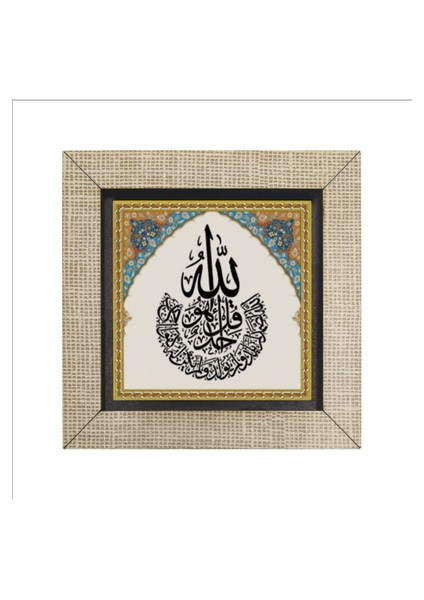 Ihlas Suresi Baskılı Mdf MAGNETKH-092BUZDOLABI Süsü fırsatları