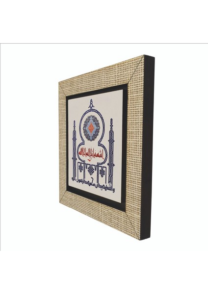 Kelime-I Şehadet Baskılı Mdf MAGNETKH-057BUZDOLABI Süsü