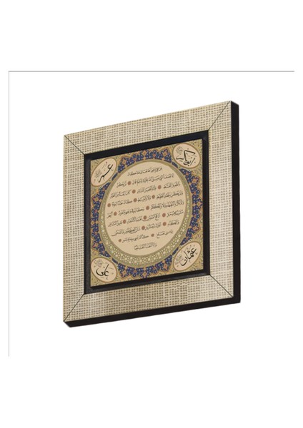 Hilye-I Şerif Baskılı Mdf MAGNETKH-190BUZDOLABI Süsü