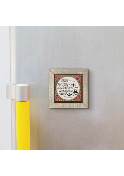 Felak Suresi Baskılı Mdf MAGNETKH-102BUZDOLABI Süsü