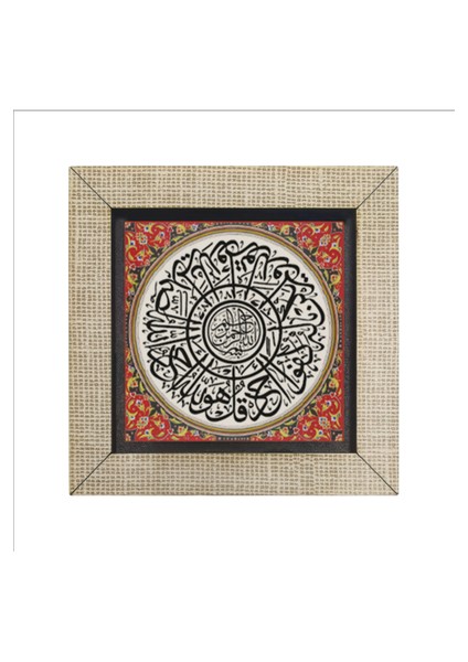 Ihlas Suresi Baskılı Mdf MAGNETKH-094BUZDOLABI Süsü fırsatları