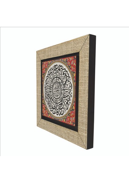 Ihlas Suresi Baskılı Mdf MAGNETKH-094BUZDOLABI Süsü indirimleri