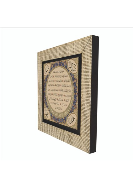 Hilye-I Şerif Baskılı Mdf MAGNETKH-190BUZDOLABI Süsü