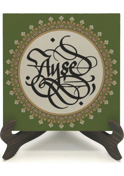 Geleneksel Hat Sanatı ile Mdf Üzerine Yazılı Masaüstü Isimlik fiyatları