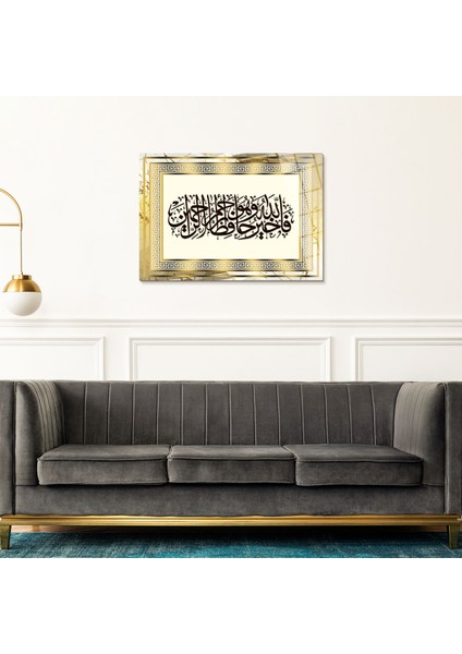 Wall Art İstanbul Allah En Iyi Koruyandır ve O, Merhametlilerin En Merhametlisidir. Yusuf Suresi 64. Ayet Yazılı Cam Tablo - WTC009