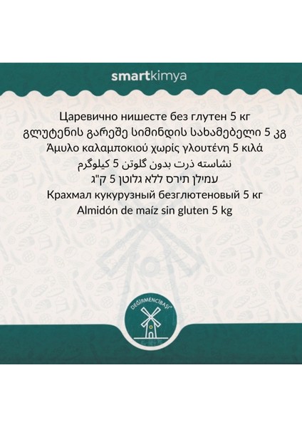 Glutensiz Mısır Nişastası 5 kg fiyatları