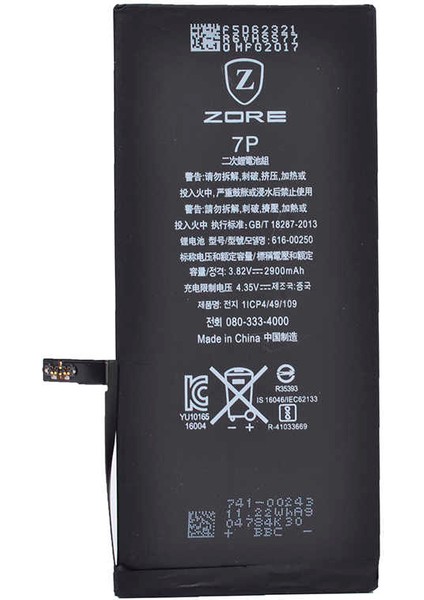 iPhone 7 Plus Uyumlu Batarya