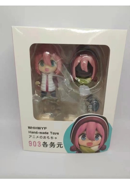 Nendoroid 903 Sallanan Kamp Kakamigahara Nadeshiko Hareketli Figür Süsleme Modeli (Yurt Dışından)