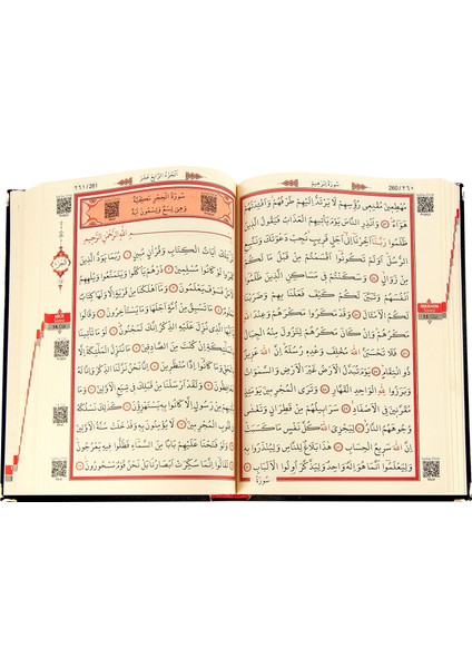 Kuranı Kerim - Kadife Kaplı - Isme Özel Plakalı - Elif-Vav Harfli - Sade Arapça - Orta Boy fiyatları