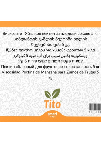 Viskozite Elma Pektini MSE43 E440 Meyve Suları Için 5 kg
