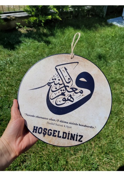 Özel Tasarım Baskılı Kapı Duvar Süsü Hediyelik 25 cm