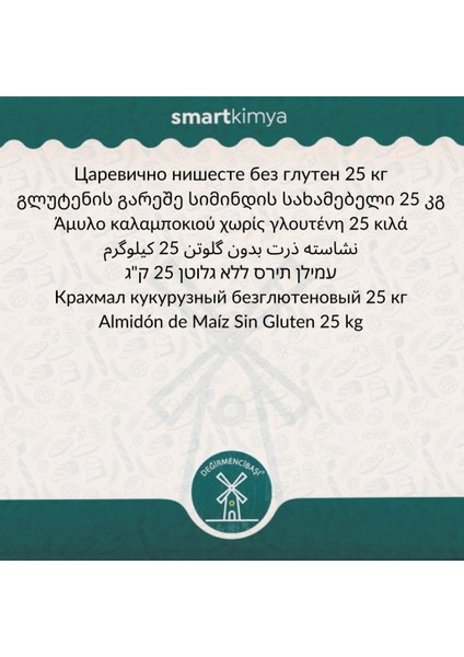 Glutensiz Mısır Nişastası 25 kg