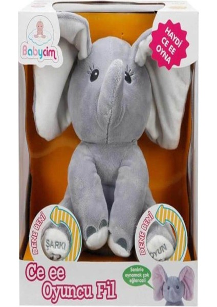 Cee Ee Jumbo E1732027/M18071106