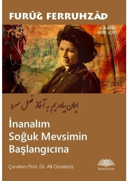 Inanalım Soğuk Mevsimin Başlangıcına