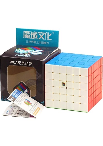 4x4-Moyu Meilong Serisi Hız Sihirli Küp 2x2 3x3 4x4 5x5 6x6 7x7 8x8 Polaris Bulmaca Sihirli Küp Eğitim Öğrenme Cubo Magico Oyuncaklar (Yurt Dışından)