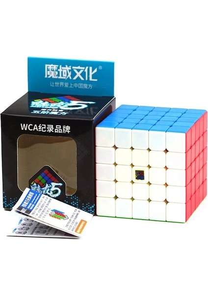 4x4-Moyu Meilong Serisi Hız Sihirli Küp 2x2 3x3 4x4 5x5 6x6 7x7 8x8 Polaris Bulmaca Sihirli Küp Eğitim Öğrenme Cubo Magico Oyuncaklar (Yurt Dışından)