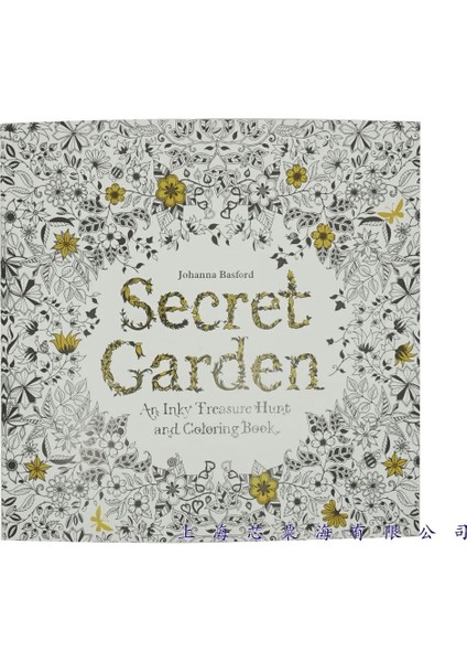 24 Sayfa Secret Garden Secret Garden Serisi Ingilizce Çocuk Boyama Grafitisi Bu Hediye (Yurt Dışından)