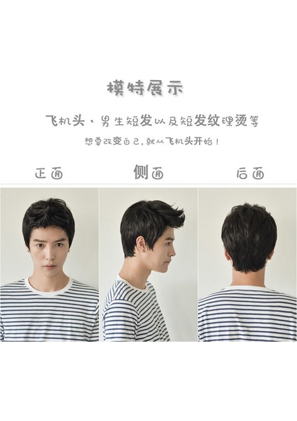 Üretici Dış Ticaret Avrupa ve Amerika Erkek Peruk Yakışıklı Uçak Kafa Dokusu Peruk Kılıf Yüksek Sıcaklık Fiber Nokta (Yurt Dışından) fırsatları