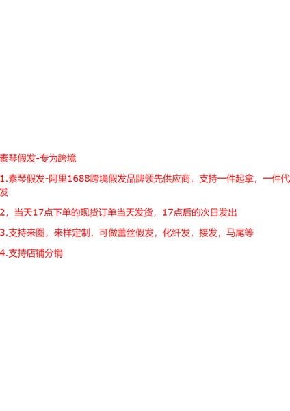 Çünkü Peruk Tek Parça Namı Karışık Turuncu Anime Peruk Tek Parça Peruk (Yurt Dışından) modelleri