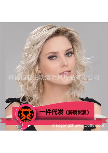 Stoktaki Fabrika Sınır Ötesi Tedarik Avrupa ve Amerikan Moda Peruk Kadın Kıvırcık Saç Kısmi Altın Kabarık Kısa Kıvırcık Saç Baş Örtüsü (Yurt Dışından) fiyatları