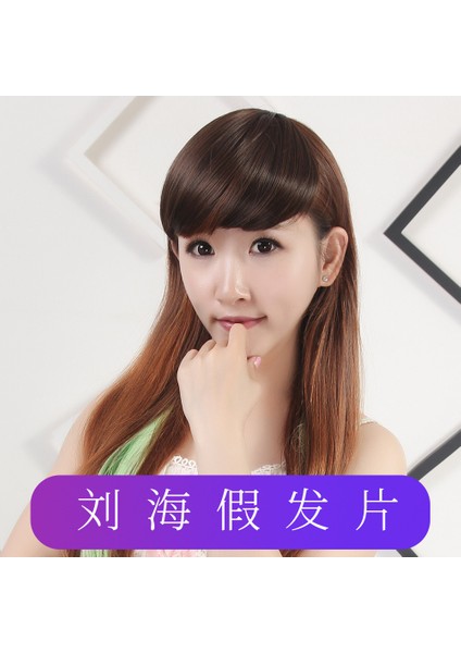 Peruk Kadın Yan Patlama Peruk Seti Kimyasal Fiber Yan Patlama Doğal Bayan Yüksek Sıcaklık Fiber Kimyasal Fiber Peruk Patlama Peruk (Yurt Dışından) fiyatları