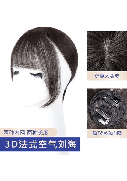 3D Hava Patlama Peruk Kadın Fransız Patlama Doğal Görünmez Yama Internet Ünlü Yüz Onarım Sahte Patlama Saç Parçası Kadın (Yurt Dışından) fiyatları