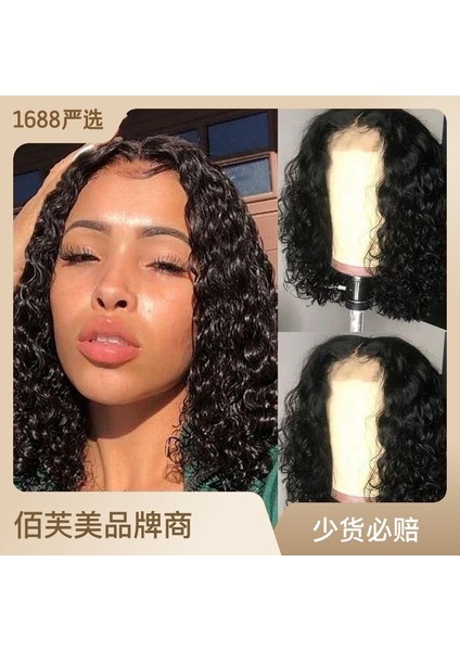 Moda Peruk Kafa Kapağı Küçük Hacimli Afro Peruk Siyah Kısa Kabarık Sentetik Peruk (Yurt Dışından) fiyatları