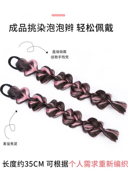 Vurgu Kabarcık Örgü Peruk Örgü Doğal Boks Örgü Fener Örgü Çift At Kuyruğu Uzantıları Internet Ünlü Kabarcık Büküm Örgü Peruk (Yurt Dışından) modelleri