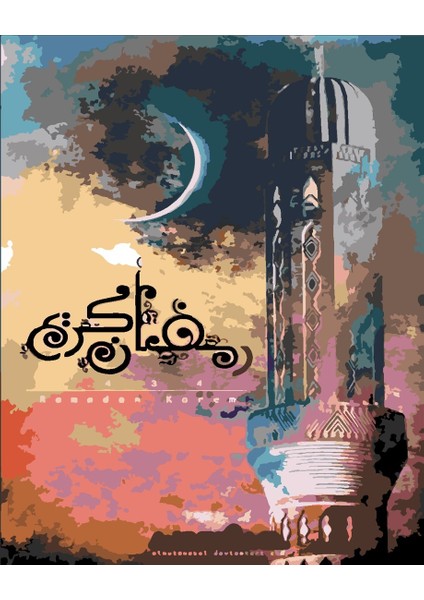 Minare Sayılarla Boyama Seti 50x65 cm (Tuvale Gerili)