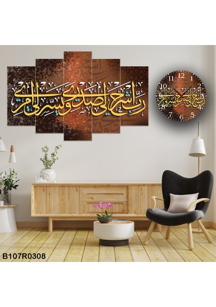 5 Parçalı Dekoratif Ahşap Duvar Tablosu ve Saati 60X124 cm