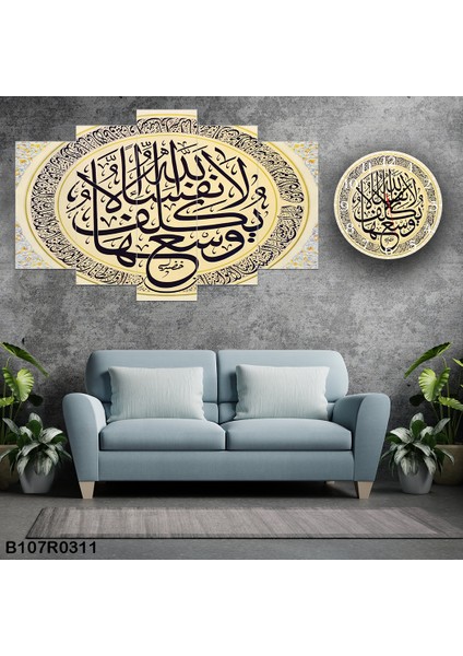 5 Parçalı Dekoratif Ahşap Duvar Tablosu ve Saati 60X124 cm