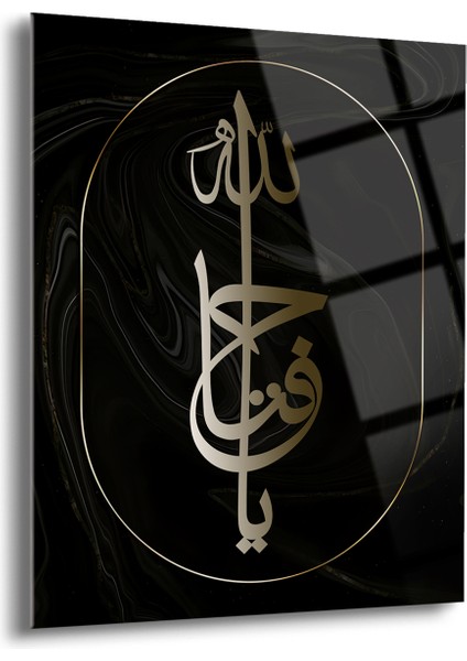 Ya Fettah Yazılı Dini Cam Tablo - Dini Tablolar - Islami Cam Tablo - Islami Tablolar - Isl038