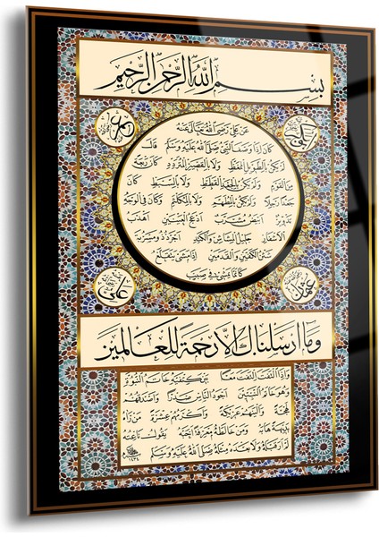 Hilye-I Şerif Dini Cam Tablo - Dini Tablolar - Islami Cam Tablo - Islami Tablolar - Isl102