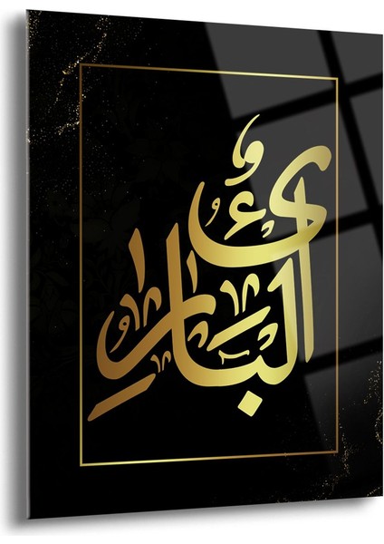 Allah Yazılı Dini Cam Tablo - Dini Tablolar - Islami Cam Tablo - Islami Tablolar - Isl054
