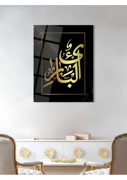 Allah Yazılı Dini Cam Tablo - Dini Tablolar - Islami Cam Tablo - Islami Tablolar - Isl054