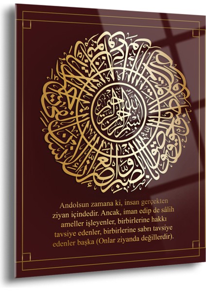 Asr Suresi 1-3. Ayetler Yazılı Dini Cam Tablo - Islami Cam Tablo - Islami Tablolar - Isl074