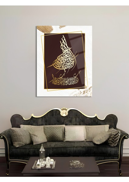Islami Cam Tablo - Dini Tablolar - Dini Duvar Tablosu - Islami Cam Tablo - Islami Tablolar - Isl076