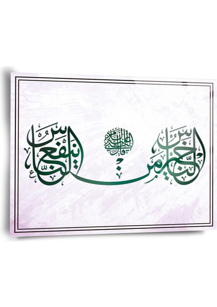 Insanların En Hayırlısı Insanlığa Fayda Sağlayandır Dini Cam Tablo-Islami Cam Tablo-Isl009