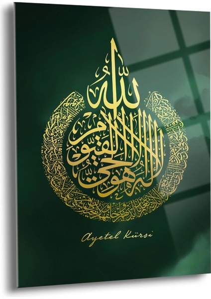 Ayet-Et Kursi Yazılı Dini Cam Tablo - Dini Tablolar - Islami Cam Tablo - Islami Tablolar - ISL112