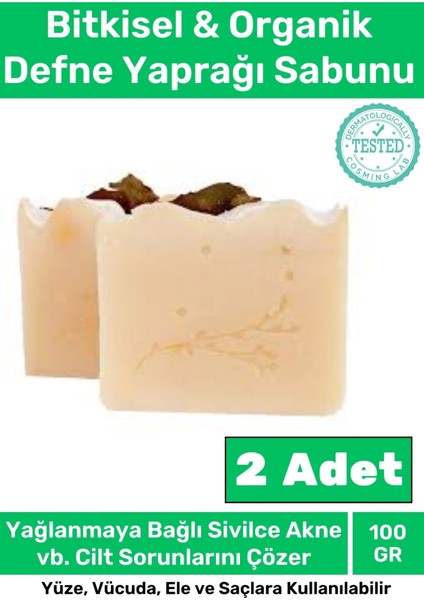 Özel Doğal Defne Yaprağı Sabunu Organik Zeytinyağlı Defne Yapraklı Saç El Cilt Sabun 2'Li Set